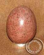 African Brown Stone Egg African Brown Stone Egg
